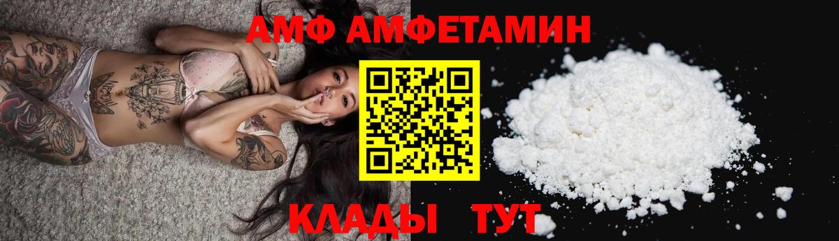 АМФ Premium Магнитогорск