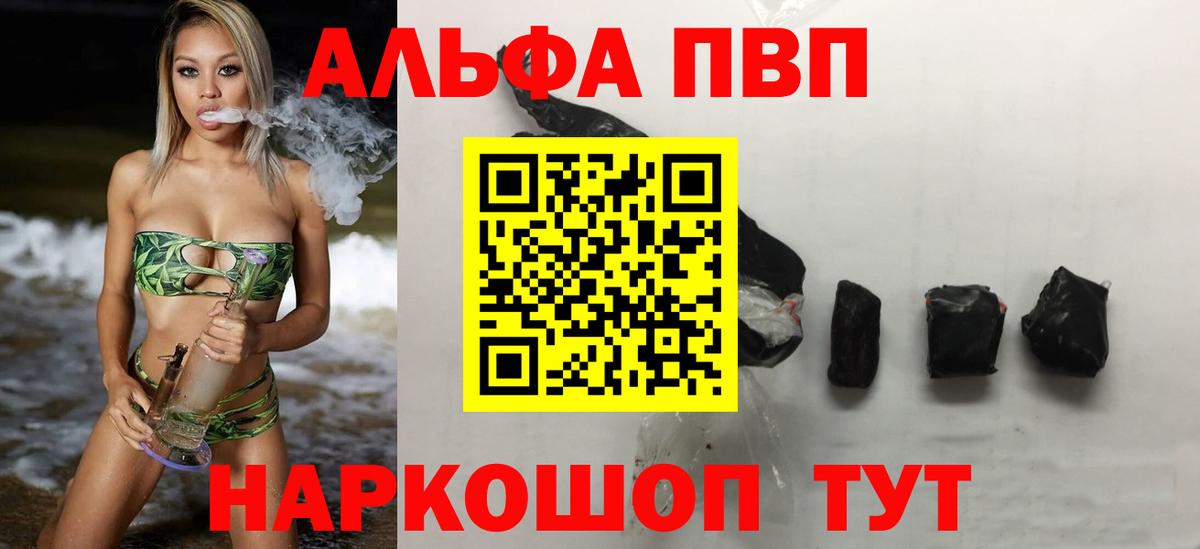 A PVP Crystall Магнитогорск