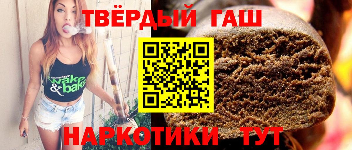 ГАШ Premium Магнитогорск