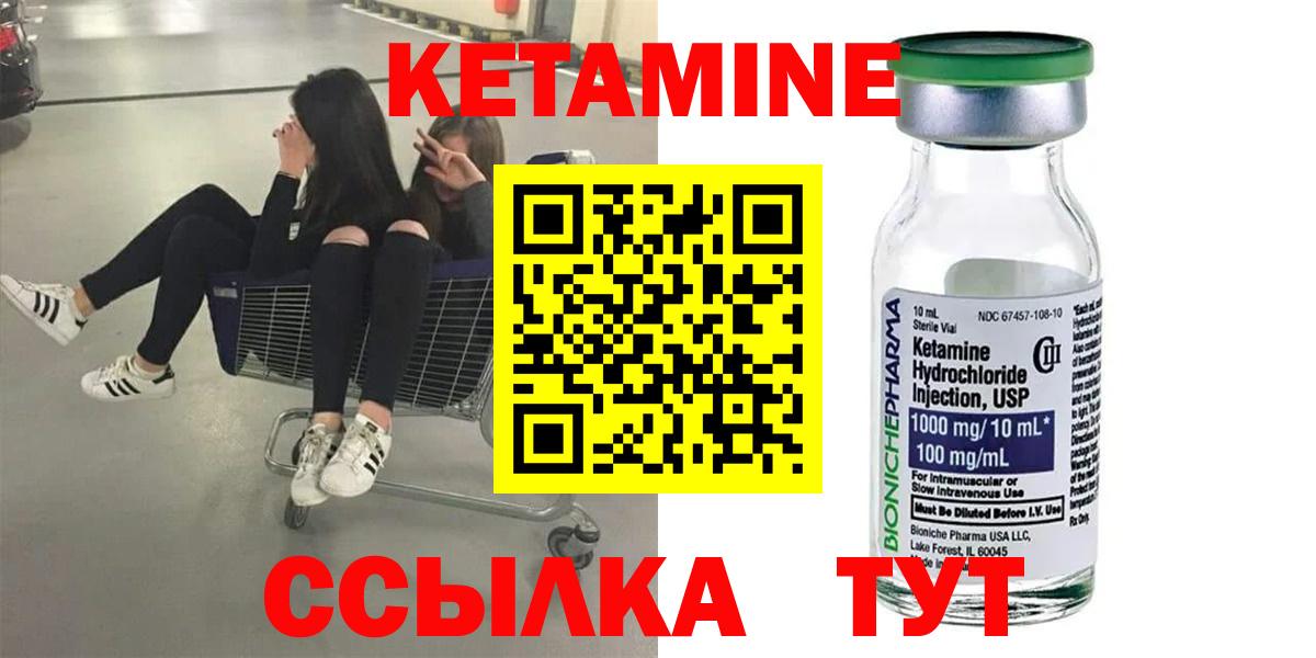 Магнитогорск  Вход с VPN  COCAIN  Экстази  ГАШИШ  МЕФ   A-PVP СК  