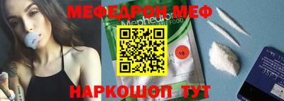 мдпв Донецк