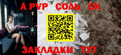 крисы Донской