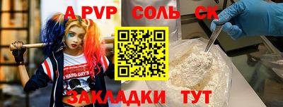 мдпв Донецк