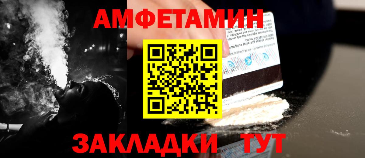 Первитин Декстрометамфетамин 99.9%  Метамфетамин  Вход с VPN  Магнитогорск  Первитин Декстрометамфетамин 99.9% 