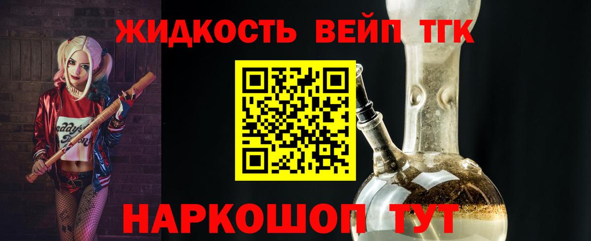 Магнитогорск  Дистиллят ТГК концентрат  Вход с VPN  ТГК Wax 
