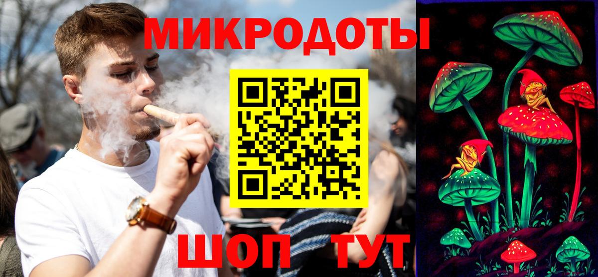 Псилоцибиновые грибы прущие грибы Магнитогорск