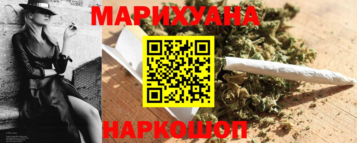 Бошки марихуана Ganja Магнитогорск